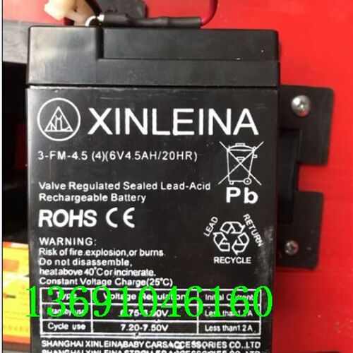XINLEINA蓄电池 3-FM-4.5 6V4.5AH/20HR 玩具车 童车 电动车电瓶