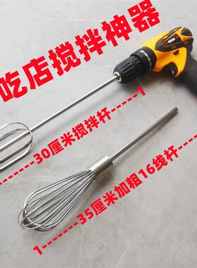 充电式多功能锂电手持式小型工具家用螺丝刀手钻电动手电钻