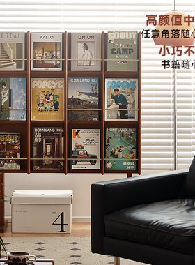 【小万家具】复古实木阅读展示架落地书架日式报刊收纳唱片cd架