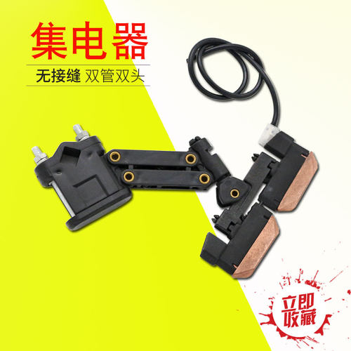 行车起重机双管双头无接缝滑触线集电器 C型滑线受电器高含铜碳刷