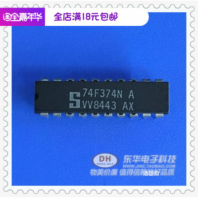 74F374N HC374N 74F系列逻辑集成块IC 原装进口现货 低价热卖