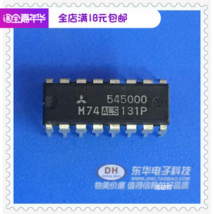 现货库存 DIP16原装 逻辑IC芯片实物实拍 74ALS131P M74ALS131P
