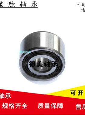 双列滚轮角接触轴承LR5000 5001 5002 5003 5004 5005 5006ZZ加厚