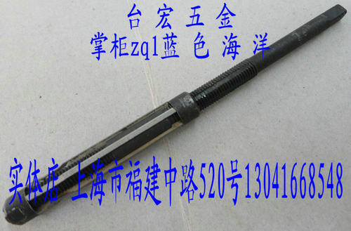 可调节手用铰刀 锥度可调铰刀 23-26