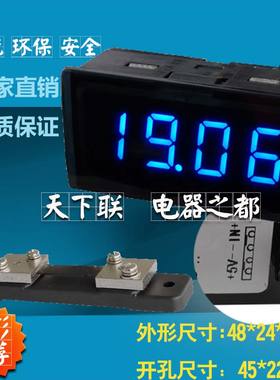 推荐高精度小型数显数字直流电流表电压表200MA200UA毫伏表200MV