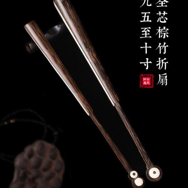 文玩折扇棕竹和尚头葫芦头中国风9.5/10寸全芯空白扇子扇面书法扇