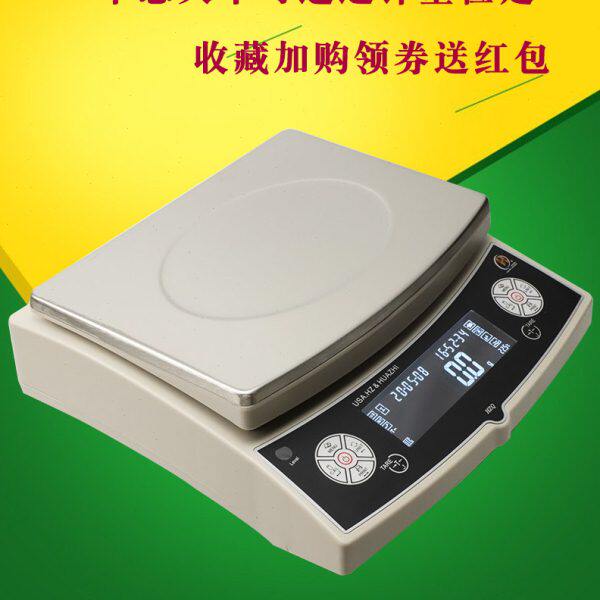 美国华志HZQ电子天平6kg/10kg/20kg/30kg/0.1g/0.5g/0.01g计重秤