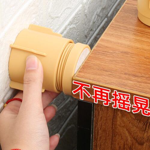 床头柜专用固定器防摇晃移动调节支撑保护墙面防撞垫消除异响神器