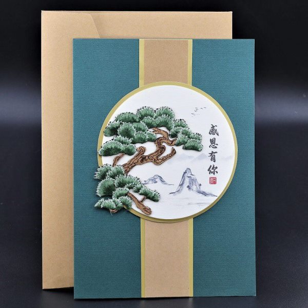 刺绣松树贺卡中秋端午教师节毕业送老师礼物学生日定制退休福寿宴