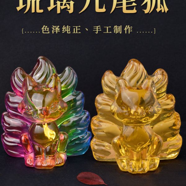 高档九尾狐摆件琉璃水晶小狐狸凤九公仔少女心创意礼物品客厅摆件