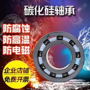 6303 6302 6301 2RS超高速 6305 6306 6304 混合陶瓷球轴承6300