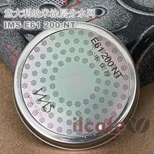 意大利IMS E61200NT飞马火箭爱宝咖啡机冲泡头纳米涂层分水滤网