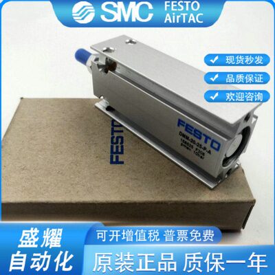 原装FESTO气缸DMM/DMML-10-16-20-5-10-15-20-25-30-40-50-P-A-S2
