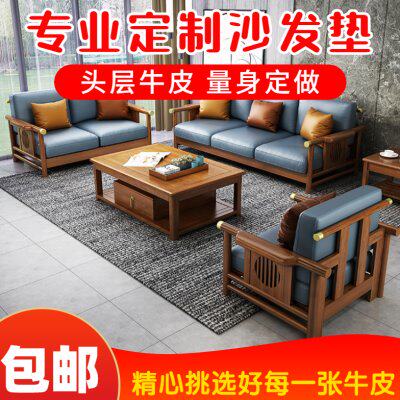 可定做定制真皮沙发垫中式实木沙发防滑垫头层牛皮垫硬海绵乳胶垫