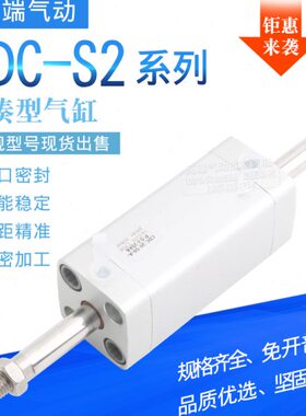 FESTO紧凑型气缸CDC-20-50-A-P-S2-25K8 -20-25-32-40-I-A-P-A-R