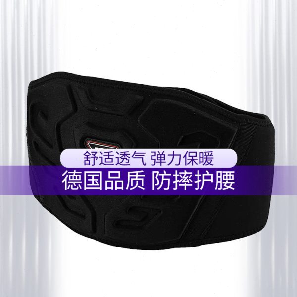 德国NERVE涅夫夏季摩托车护具护腰腰带机车骑行装备骑士防摔透气