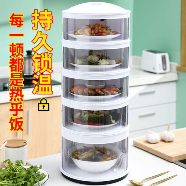 保温盖菜罩多层家用神器剩菜食物饭菜遮尘防尘蚊罩餐桌菜盘桌罩子