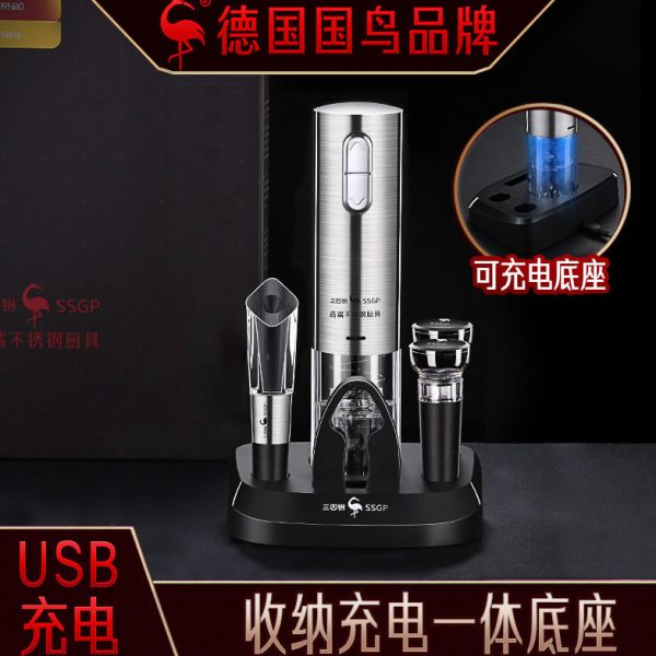 三四钢起酒器不锈钢电动葡萄酒开酒器自动酒起子家用红酒开瓶器