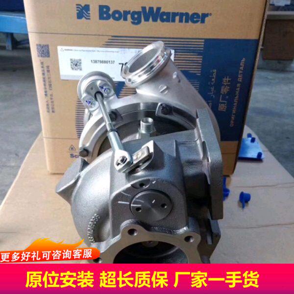 重汽豪沃T7H汕德卡C7H MC13发动机540马力202V09100-7826增压器机