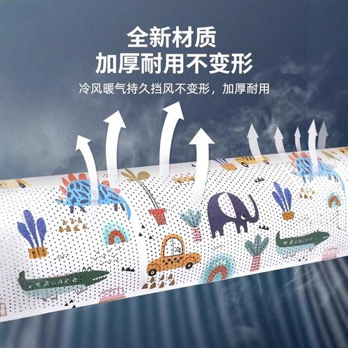 新款空调挡风板防直吹冷气出风口隔挡板月子帘遮导风罩壁挂式通用