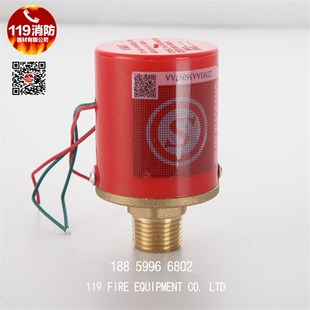 消防压力开关 包邮 湿式 双触点压力开关 报警阀压力开关 ZSJY1.6BP