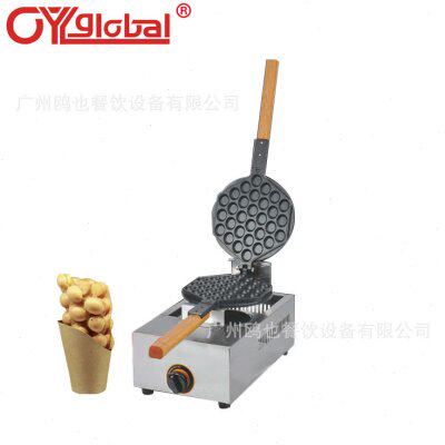 蛋仔机商用鸡蛋仔机板家用鸡蛋仔模具燃气烤盘鸡蛋饼机器华夫机