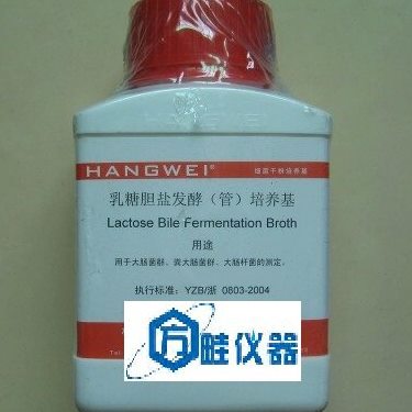 250g乳糖胆盐发酵管培养基 培养基 生化试剂 GB标准 杭州微生物