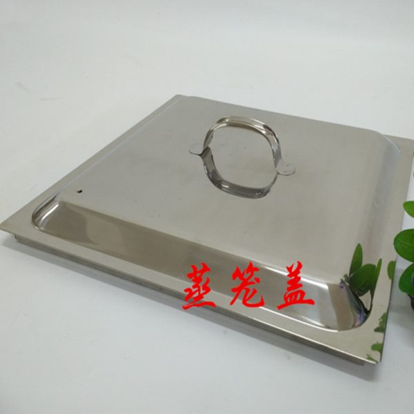 不锈钢蒸笼方形水盆正方形蒸屉蒸格四方蒸笼蒸锅蒸包子笼33cm