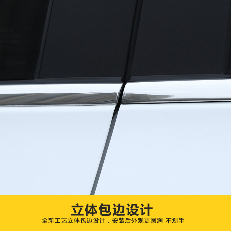 大众途观不锈钢车窗亮条窗户门边车身改装饰条