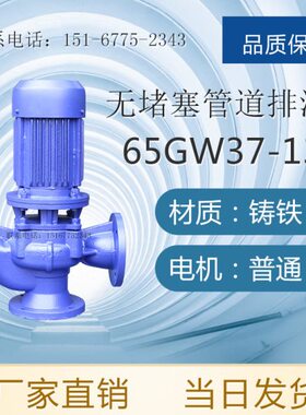 150GW180-15-15  200GW250-11-15 250GW600-12-37 300GW500-15-45