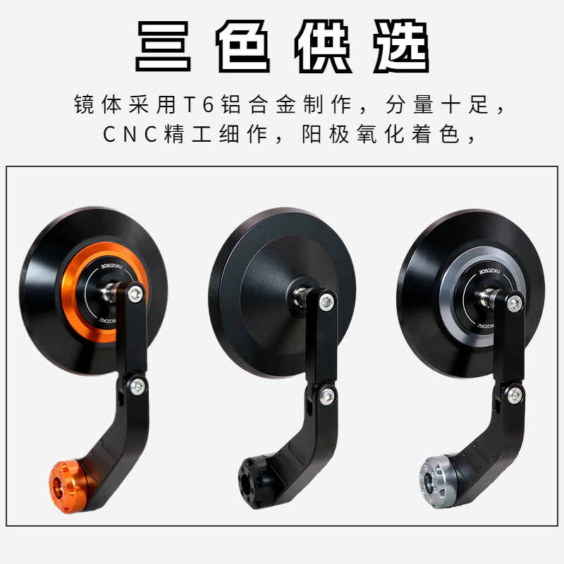 适用本田NS125LA手把镜改装踏板车维多利亚姜戈150巧格手把后视镜