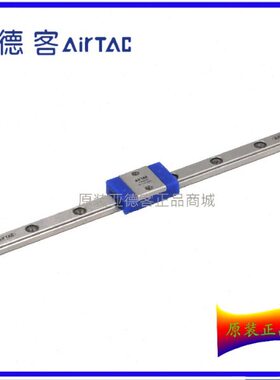 亚德客滑块线导轨LRM9N1*55/75/95/115/135/155/175/195-AAAH-H-P
