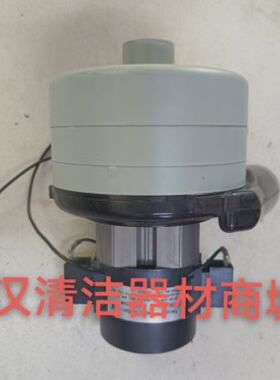 威霸CEX410地毯抽洗机吸水电机马达全新配件