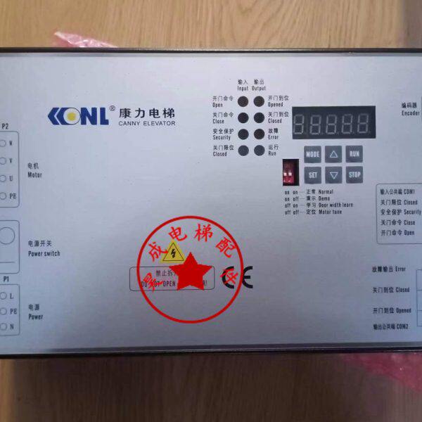 康力电梯专用门机变频器PM-DCU004-02门机控制器全新现货