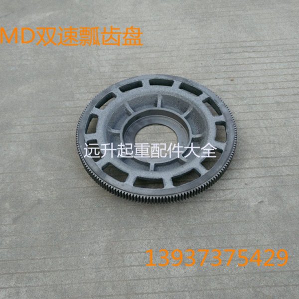 MD双速电机瓢大齿轮1T3T5T10TMD大齿圈 双速电机瓢MD双速瓢大齿盘
