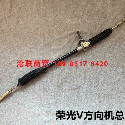 五菱荣光V方向机总成转向机总成五菱汽车方向机转向器