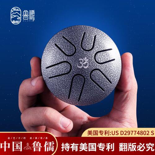 鲁儒MINI鼓3寸6寸礼品空灵鼓初学钢舌鼓初学儿童打击乐器厂家