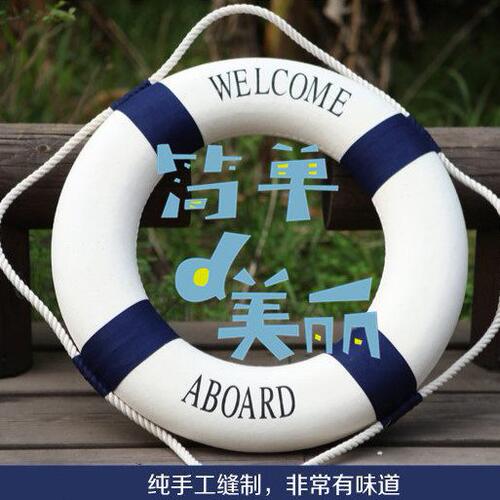 限区包邮地中海海洋泡沫挂饰酒吧陈列摆设道具游泳救生圈墙壁装饰