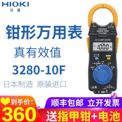 HIOKI日置3280-10F钳形表万用表CM3289测试线L9208电流钳CT6280