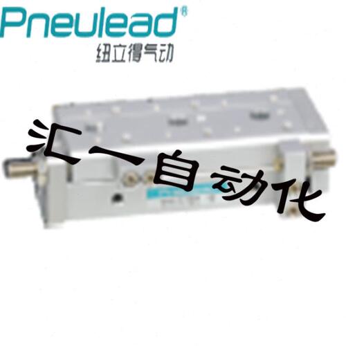纽立得气动滑台气缸GXS6/8/12-10/20/30/40/50/75/A/AS/B/BT