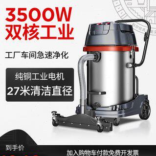 杰诺工业吸尘器601工厂车间粉尘强力大功率商用大吸力商用吸尘机