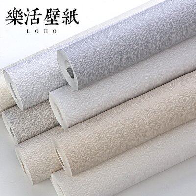 素色无纺布亚麻布纹壁纸非自粘客厅卧室米白色浅灰色墙纸2024新款