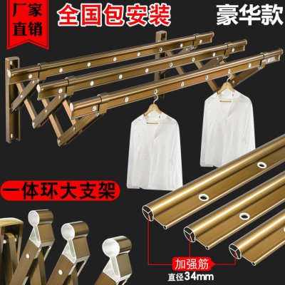 伸缩晾衣架室外墙阳台户外推拉晒衣架铝合金晾衣杆铝镁合金凉衣架