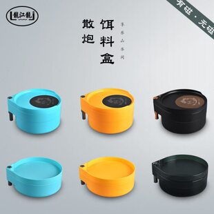 龙江龙饵料盒全磁强磁拉饵盘鲢鳙加深大容量食盒黑坑散炮盆拉丝盆