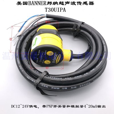美国邦纳BANNER超声波传感器T30UUNA T30UIPA T30UXDB T30UIPAQ
