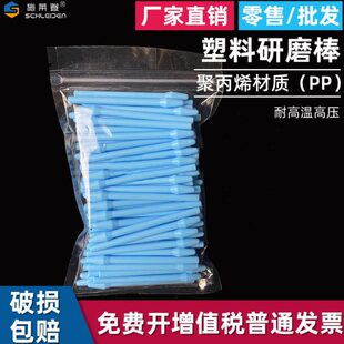 塑料研磨棒my天根y10 20 y30g10g50组织匀浆器1.5ml离心管PP槌