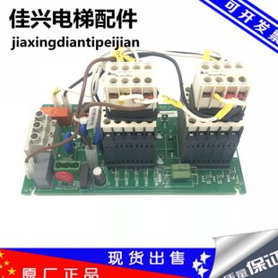 通力电梯变频器KDL16LKDL16R接触器板KM964619G24/G23KM964620H04