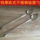 不锈钢带钩分菜汤勺加长自助餐饭菜勺可挂汤锅汤桶勺子带钩长汤壳
