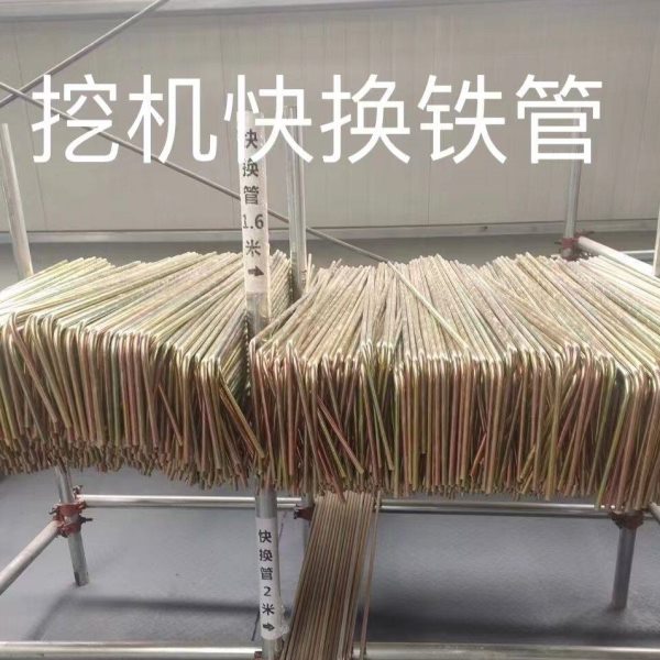 挖机快换铁管管卡快换管夹挖机快换铁管接头对丝弯头挖机快接铁管