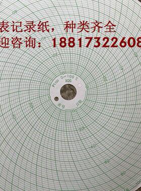 天章21665/21666热处理温度XQG仪表圆盘划线记录纸PT0- 100°150